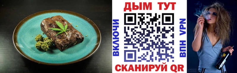 Еда ТГК марихуана  blacksprut как войти  Туран 
