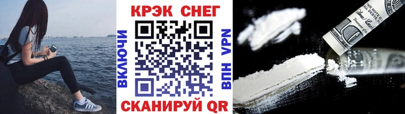Cocaine VHQ  где найти наркотики  Туран 