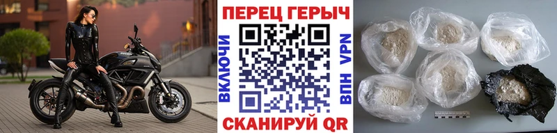Героин белый  Туран 