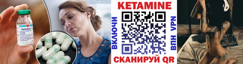 omg вход  Туран  Кетамин VHQ 