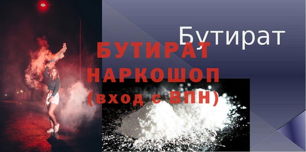 MDMA Верея