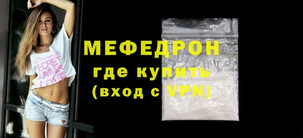 MDMA Premium VHQ Верхний Тагил