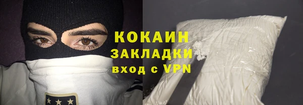 мдма Саяногорск