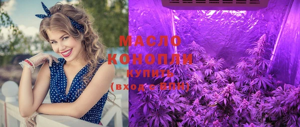 мдма Саяногорск