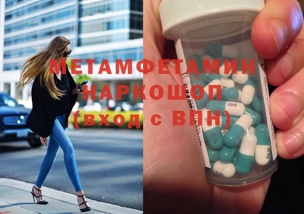 MDMA Верея