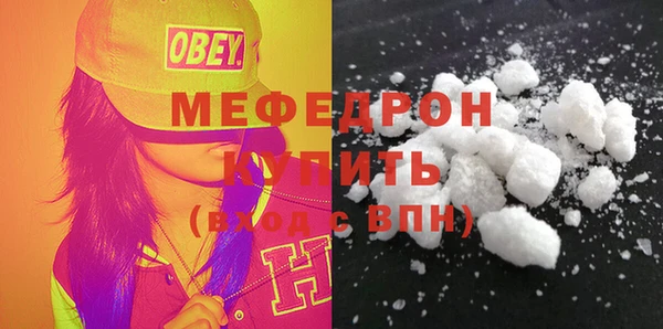 MDMA Premium VHQ Верхний Тагил
