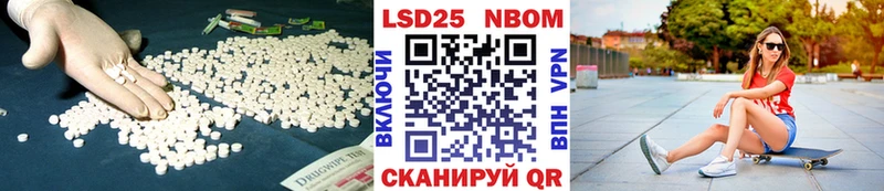 Лсд 25 экстази ecstasy  как найти закладки  Туран 