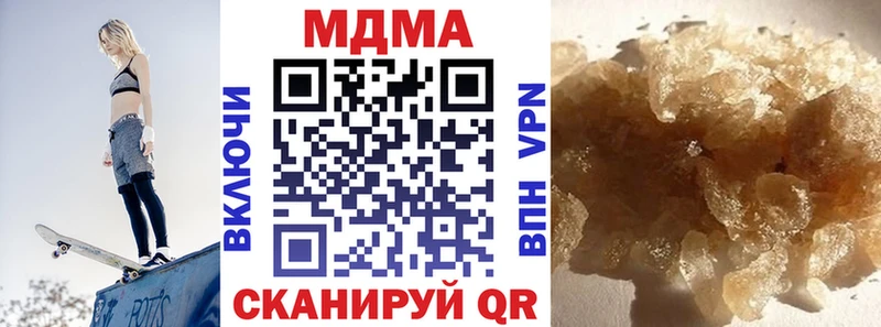MDMA Molly  как найти закладки  Туран 