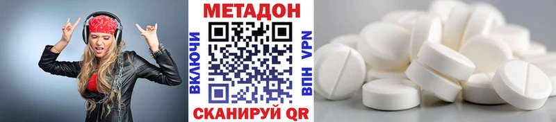 даркнет сайт  Туран  Метадон methadone 