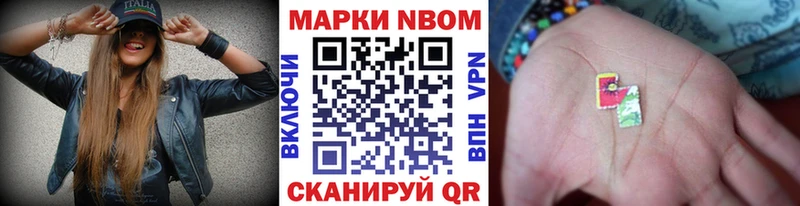как найти закладки  Туран  Марки 25I-NBOMe 1,8мг 